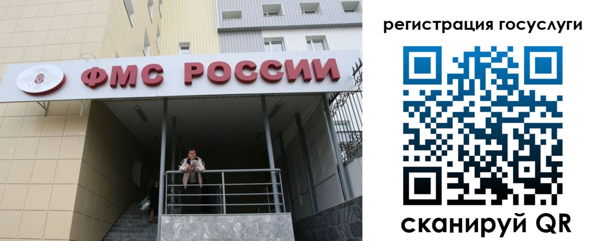 регистрация для дет. сада в Шарыпово