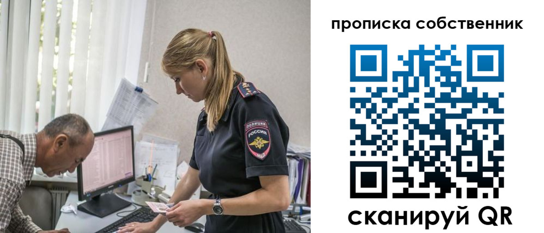 найти адрес прописки в Шарыпово